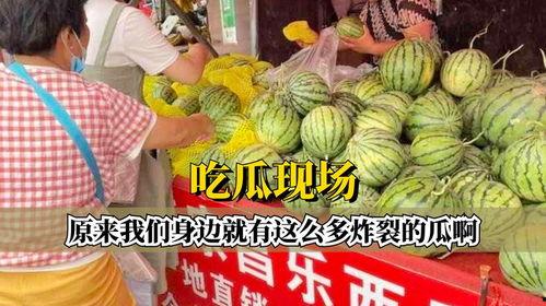 每日吃瓜 吃瓜炸裂,炸裂新闻一网打尽