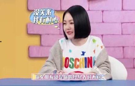 吃瓜红姐 热门大瓜莫里秀综艺 带你吃瓜,吃瓜红姐带你一探究竟