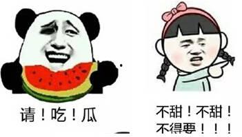 吃瓜红姐 热门大瓜莫里秀综艺 带你吃瓜,吃瓜红姐带你一探究竟
