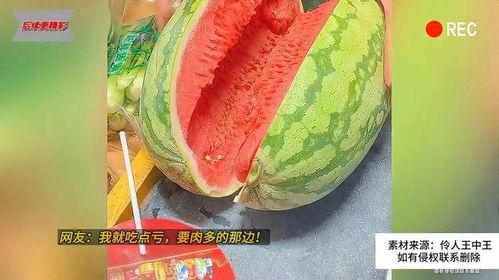 网红大瓜下载 今日看料 黑料不打样,大瓜下载，今日看料，黑料不打样