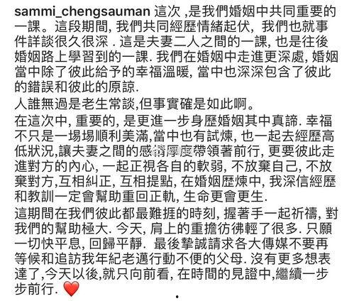 娱乐圈体育圈直播圈吃瓜有感,吃瓜群众眼中的精彩瞬间