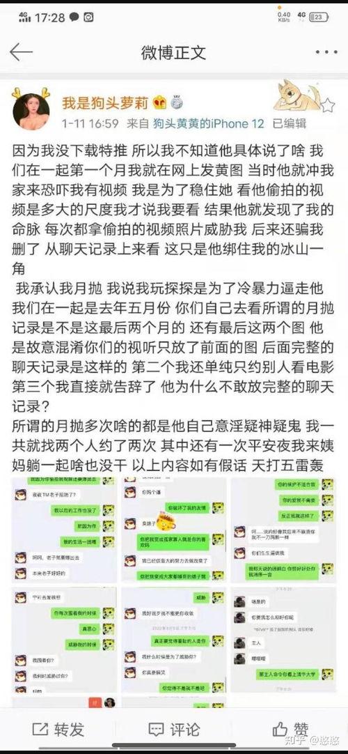 免费吃瓜视频在线看.网红黑料爆料网,免费吃瓜视频，黑料爆料一网打尽