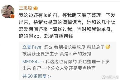 免费吃瓜视频在线看.网红黑料爆料网,免费吃瓜视频，黑料爆料一网打尽