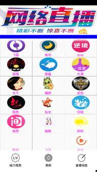 吃瓜盒子破解版,畅享无限制娱乐体验