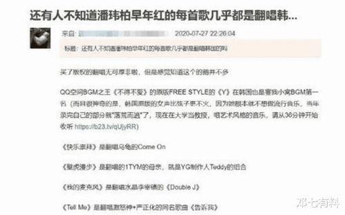 社会热点话题事件2025 网红黑料在线,网红黑料风波下的网络伦理与法治挑战