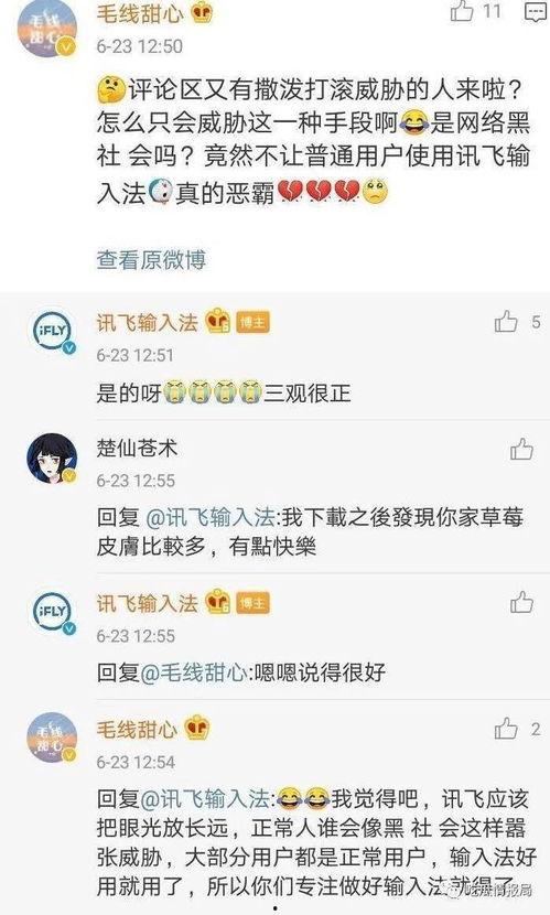 今日吃瓜网每日更新,揭秘娱乐圈最新热点，每日新鲜资讯速递