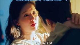 赵露思吻戏,浪漫瞬间，心动瞬间