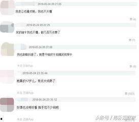 抖音网红爆料网站大全,揭秘网红幕后故事